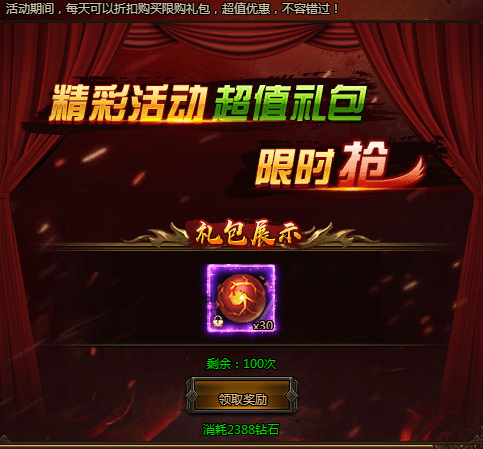 69e7588bba731.png