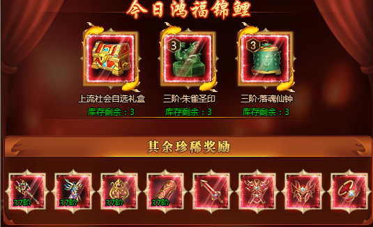 69e7589be974e.png