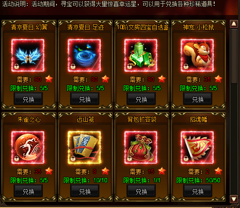 6a030c5406e8e.png