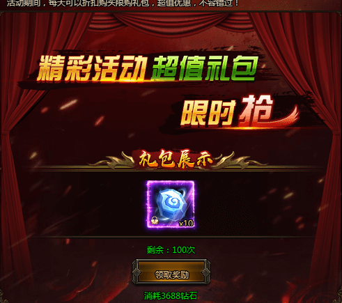 6a313f0d14988.png