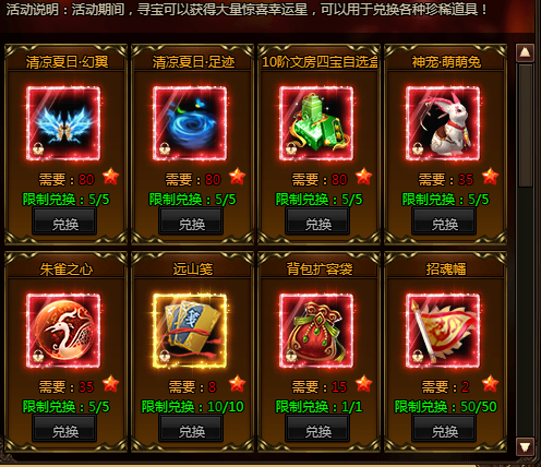 6a3a7094080ea.png